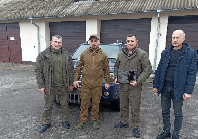 ТРИМАЙМО СТРІЙ