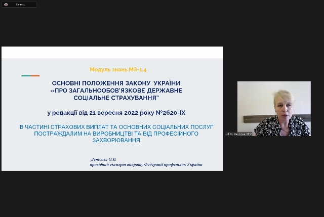 Денисова