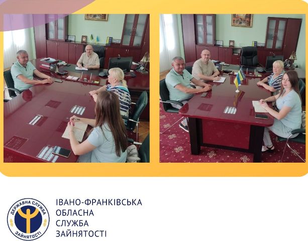 За участі профспілок обговорено напрямки співпраці з реалізації на Прикарпатті урядового проєкту «єРобота»