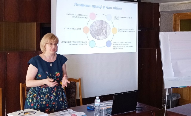 Навчання з профспілкового діловодства 
