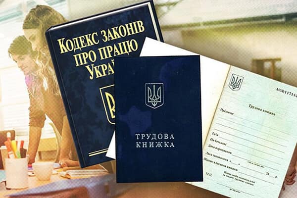 Роботодавців зобов’яжуть платити пеню працівнику у разі затримки виплати зарплати.