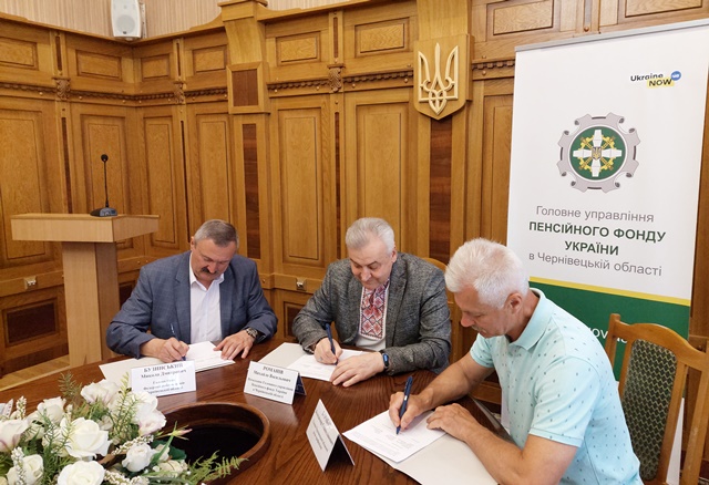 На Буковині діятиме тристороння Угода щодо соціального партнерства у сфері пенсійного забезпечення та соціального страхування