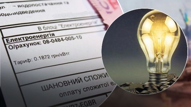 ЗАЯВА Президії ФПУ у зв’язку підвищенням Урядом цін на електроенергію для населення