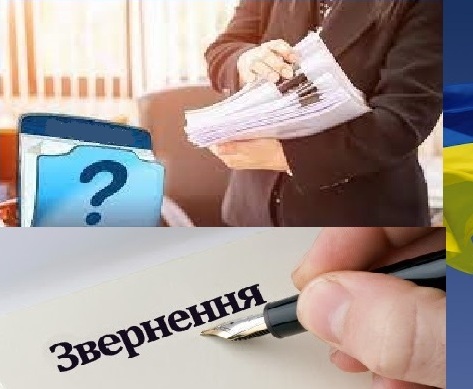 ОФІЦІЙНО. Реакція Офісу Президента України на звернення ФПУ