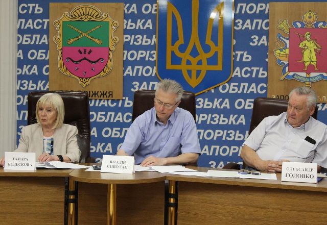 Засідання обласної тристоронньої соціально-економічної ради у Запоріжжі