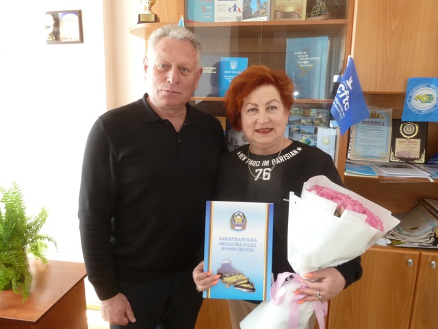 Почесну грамоту Закарпатської облпрофради вручено керівнику профспілкового хореографічного колективу "Веселка" Людмилі Петрецькій