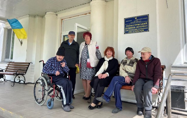 День Європи в єдності