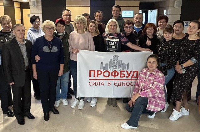 СТРАТЕГІЧНА СЕСІЯ ПРОФБУД