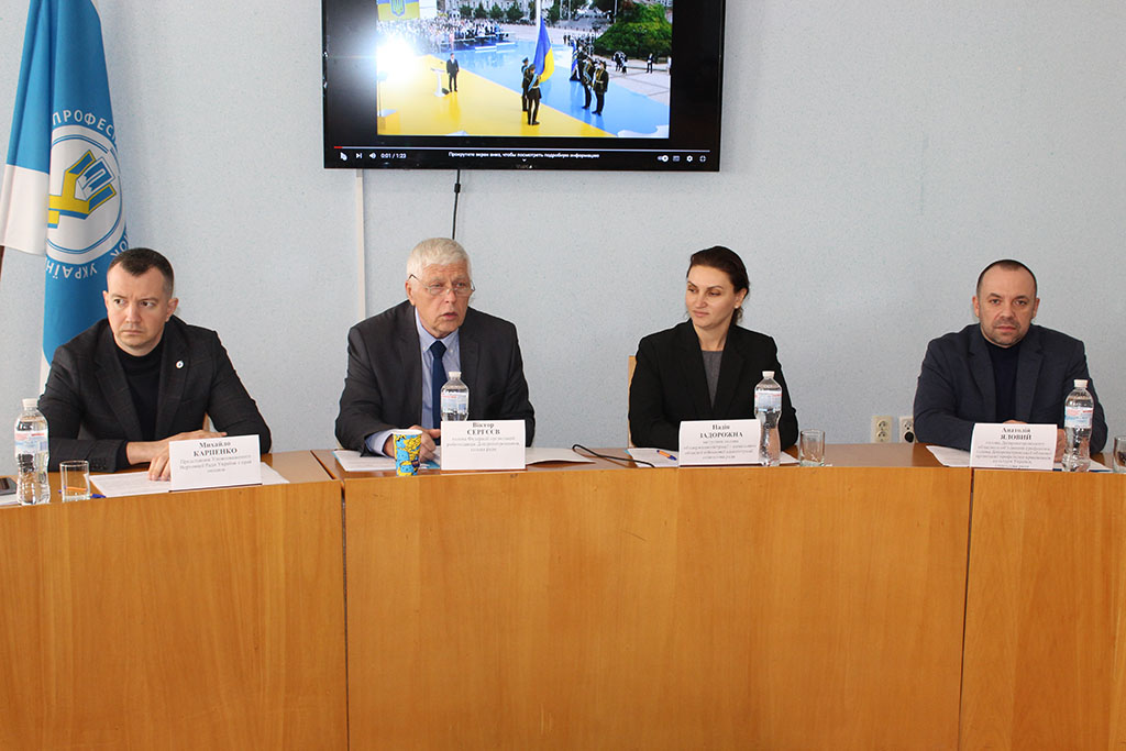 ЗБЕРЕЖЕННЯ І ПІДТРИМКА ТРУДОВИХ РЕСУРСІВ – СПІЛЬНА СПРАВА