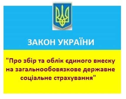 КІРОВОГРАДЩИНА. Звернення до парламентарів від області щодо підтримки при голосуванні законопроєкту №10192