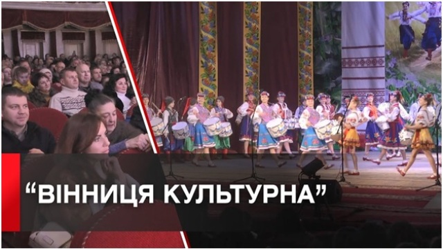 Культурний фронт- заради ПЕРЕМОГИ!