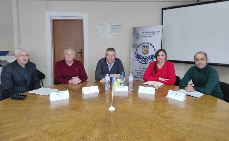 СОЦІАЛЬНЕ ПАРТНЕРСТВО У ЗАКАРПАТТІ: Профспілка працівників житлово-комунального господарства, місцевої промисловості, побутового обслуговування населення України та відділення Національної служби посередництва і примирення
