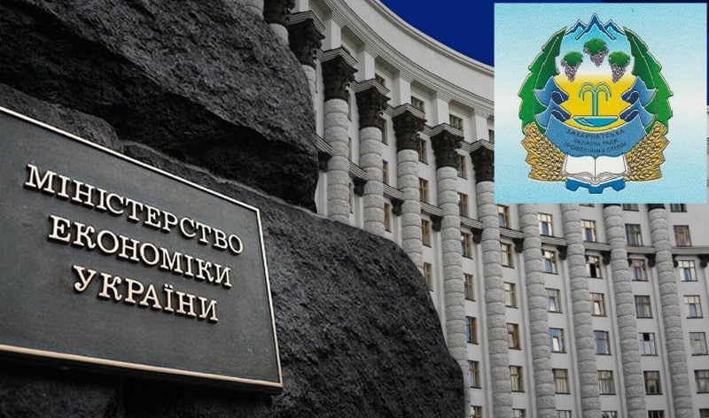 ЗАКАРПАТТЯ. Мінекономіки - облпрофраді: вдосконалення соціального діалогу в Україні  залишається важливим напрямком роботи владних структур