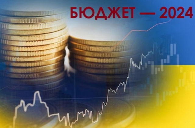 Держбюджет-2024: що буде з субсидіями, зарплатами та прожитковим мінімумом