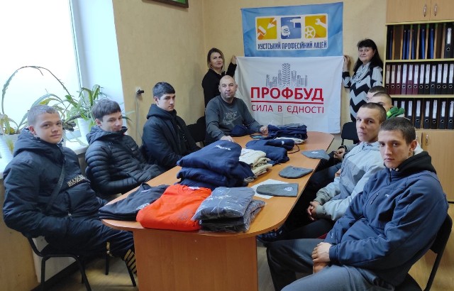 ПРОФБУД. Допомога учням Хустського професійного ліцею і Броварського професійного ліцею