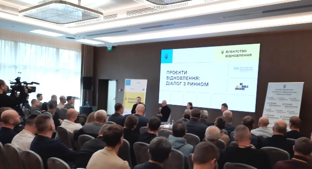 У презентації Держагентства відновлення та розвитку інфраструктури України взяв участь представник Профбуду
