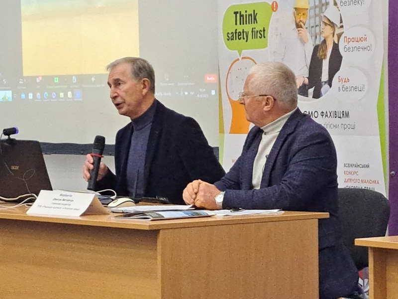 "Безбар’єрність + безпека. Створюємо робочий простір для осіб з інвалідністю"