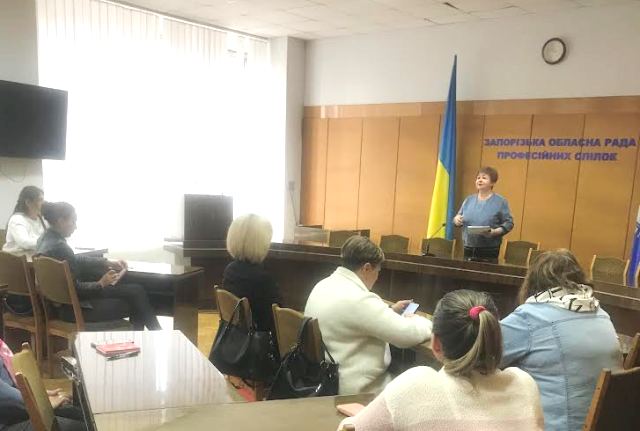 Запорізька обласна організація Профспілки працівників культури України обговорила актуальні профспілкові питання в умовах воєнного стану та перспективи своєї діяльності