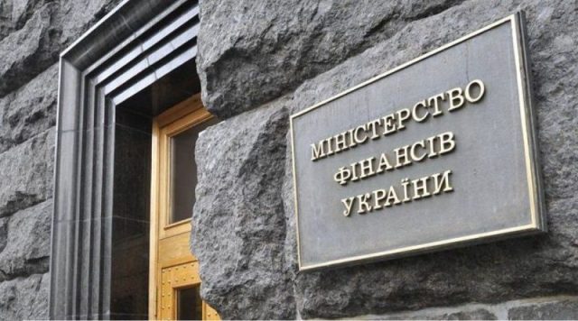Проведено зустріч з Мінфіном з обговорення основних показників проекту Державного бюджету на 2024 рік