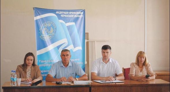 Виробничий травматизм