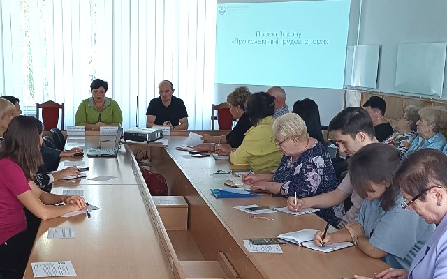 Вінниччина: проведено круглий стіл «Проєкт закону «Про колективні трудові спори»: концепція розвитку»