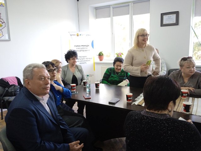 обговорення