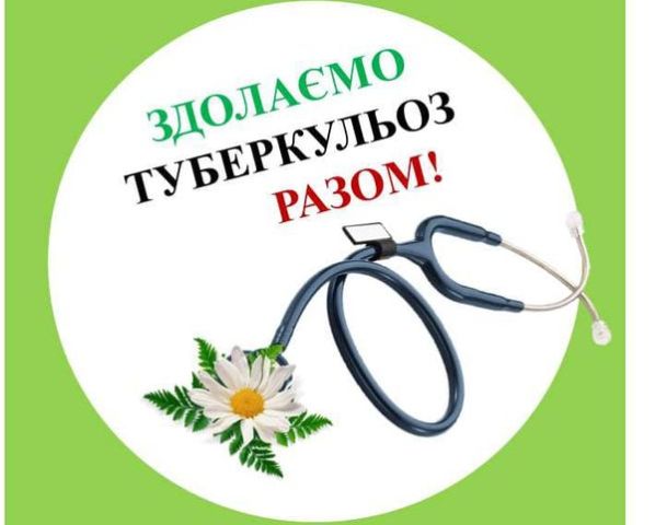 ЧЕРКАЩИНА. Відбулось засідання Національної ради з питань протидії туберкульозу та ВІЛ-інфекції/СНІДу