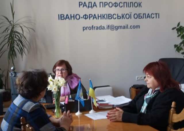 ПРИКАРПАТТЯ: Участь профспілок у підготовці Бюджетної екларації України 2025-2027 рр.