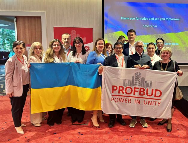 Міжнародна конференція BWI та ПРОФБУД з відбудови України