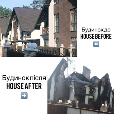 Ірпінь1