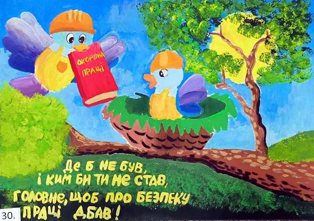 Малюнок 4
