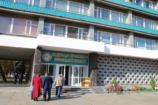 З В Е Р Н Е Н Н Я  Президії  Федерації профспілок Вінницької області  до народних депутатів України від Вінниччини  щодо заморожування соціальних стандартів 
