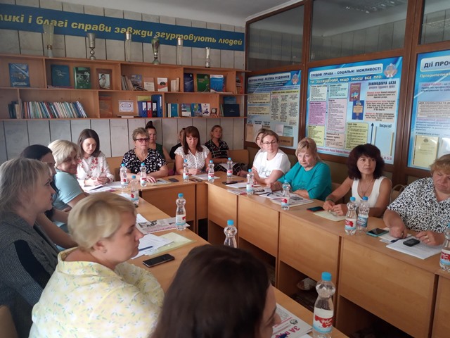 РІВНЕНЩИНА. Звіти і вибори у профспілках