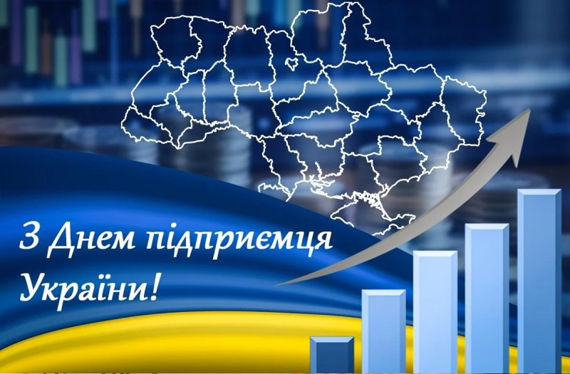 Григорій Осовий привітав підприємців з професійним святом 