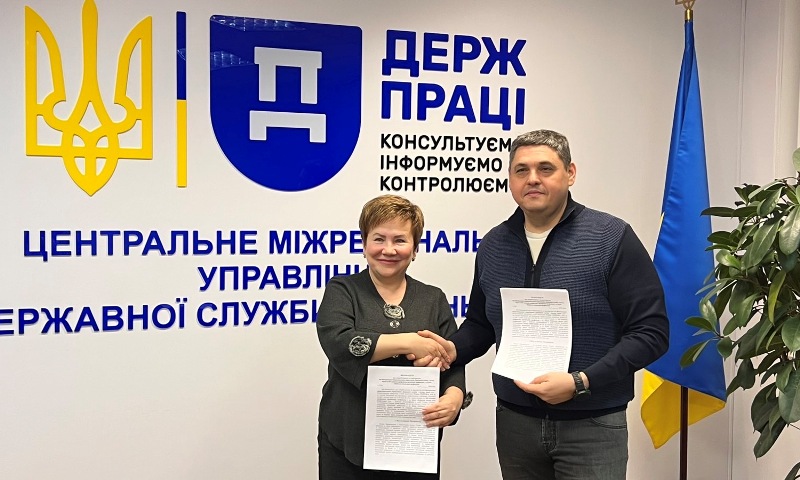 Між Центральним міжрегіональним управлінням Держпраці і Київською міськпрофрадою підписано Меморандум про співробітництво 