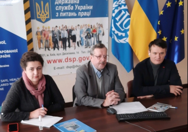 Засідання Громадської ради при Державній службі України з питань праці