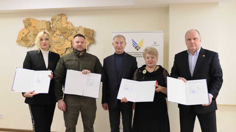 Всеукраїнські профспілки об’єднують свої зусилля для ефективної діяльності 