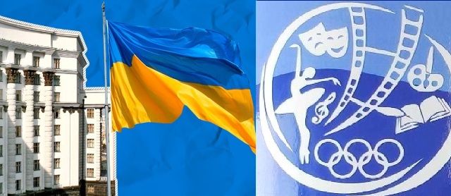 Міносвіти підтримало пропозицію Профспілки працівників культури України щодо встановлення доплати педагогічним працівникам, які працюють у закладах і установах освіти 