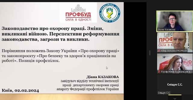 Проведено семінар на тему  «Загальний огляд сучасності у безпеці праці»