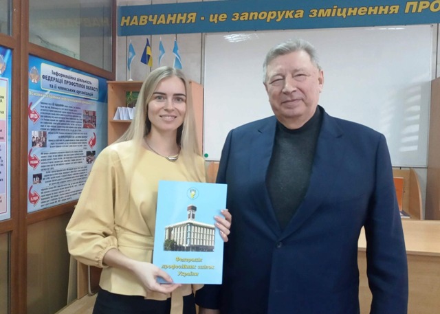 Cильна профспілка, міцна економіка та єдність у країні це – складові нашої перемоги 