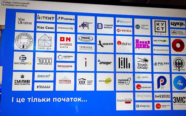 ПРОФБУД став учасником конференції медіамережі «Вікно Відновлення»