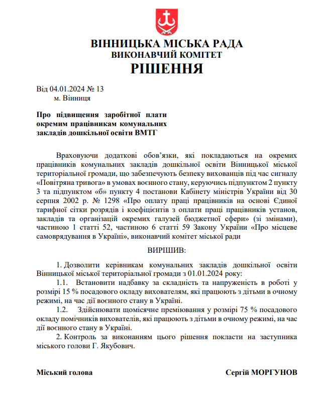 карт2