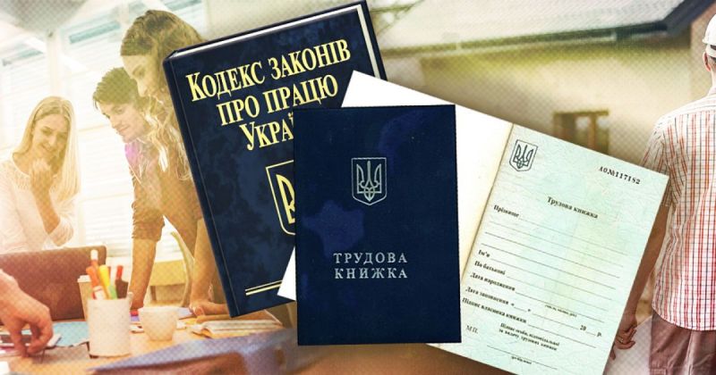    Мінекономіки анонсувало напрями своєї діяльності, спрямовані на оновлення ринку праці в Україні 
