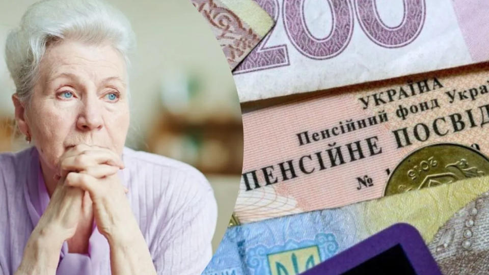 АНАЛІТИКА. Кожен другий пенсіонер в Україні отримує менше ніж 4 тисячі