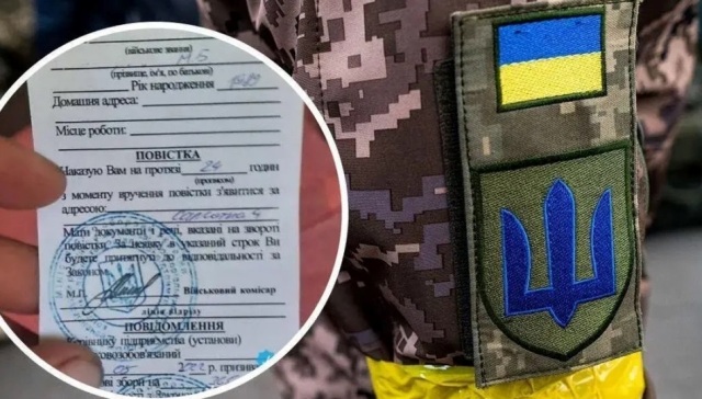 Рада готує нові правила бронювання співробітників