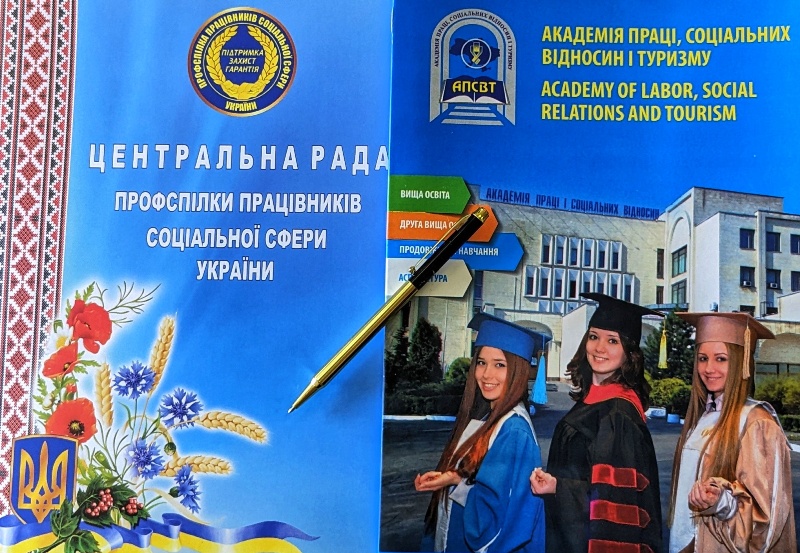 Підписано Меморандум про співпрацю