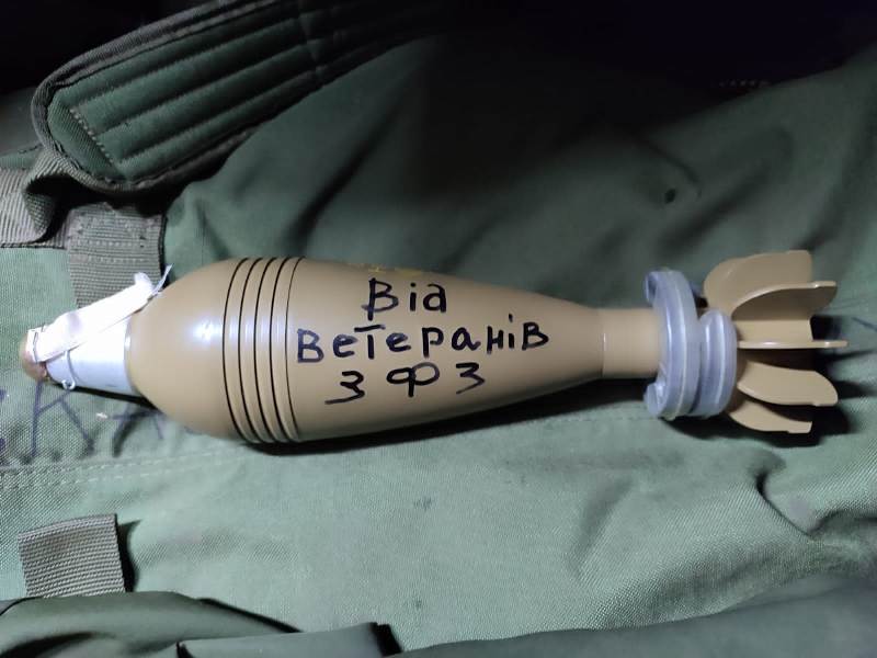 Війсковослужбовці зробили надпис як подяку Раді Ветеранів ЗФЗ