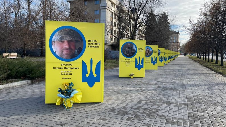 Запоріжжя. Герої не вмирають