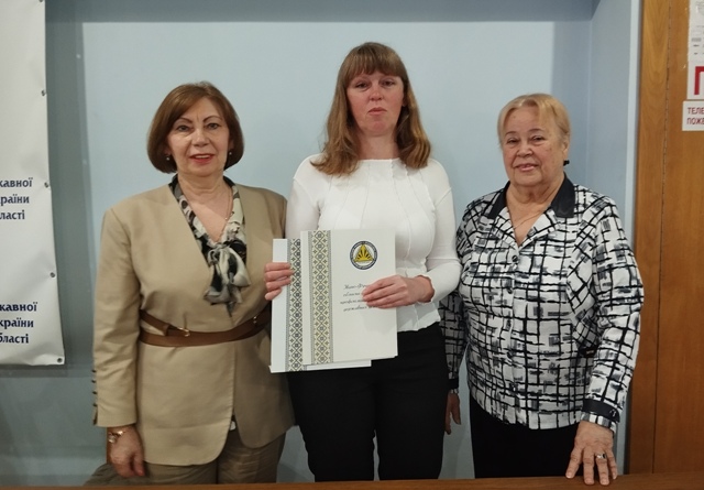 ПРИКАРПАТТЯ: ВІДЗНАЧИЛИ РОБОТУ КРАЩИХ КОЛЕКТИВІВ ДЕРЖКАЗНАЧЕЙСТВА