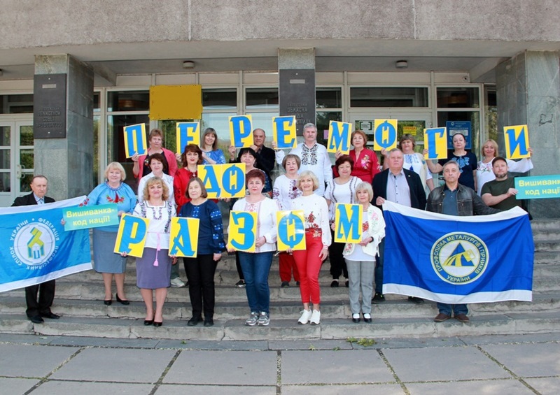 В Запоріжжі проведено флешмоб з нагоди Дня вишиванки